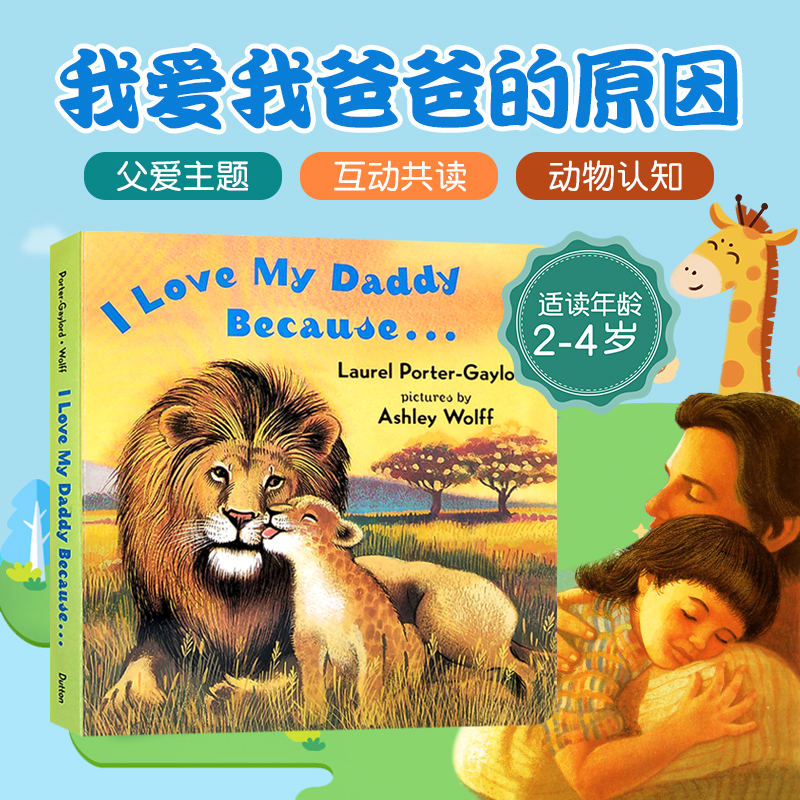父亲节 温馨亲情 父爱