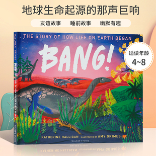 绘本 旅程精装 Began地球生命起源 The Story 那声巨响 Life How 8岁儿童启蒙探索从地球开始到人类到来 BANG Earth