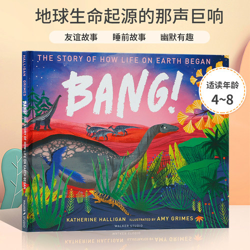 预售BANG!The Story of How Life on Earth Began地球生命起源的那声巨响 4-8岁儿童启蒙探索从地球开始到人类到来的旅程精装绘本