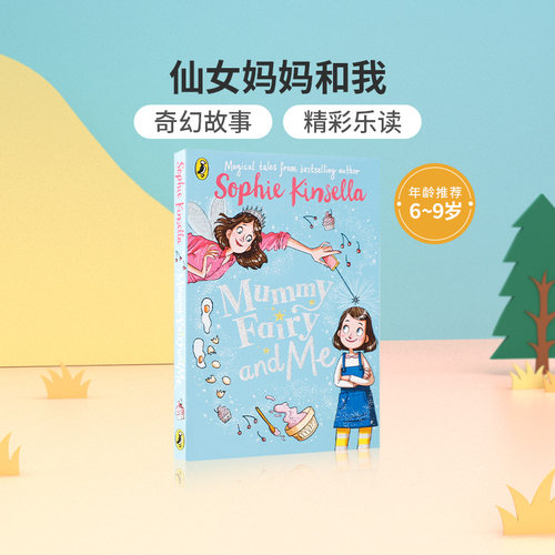 预售进口英文原版Mummy Fairy and Me仙女妈妈和我6-9岁儿童英语奇幻故事阅读桥梁章节漫画书中小学生英语课外阅读读物 Puffin出版