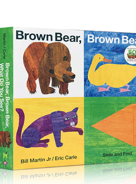 英文原版绘本大开纸板抽拉书Brown Bear, Brown Bear, What Do You See? Slide and Find艾瑞卡尔 棕熊你看到了什么 儿童启蒙