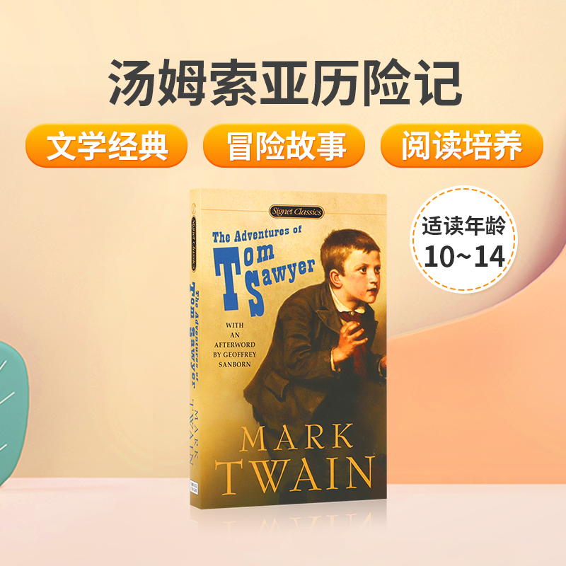 正版经典文学名著汤姆索亚历险记英文原版原著完整版The Adventures of Tom Sawyer马克吐温小说六年级下册Mark Twain送音频