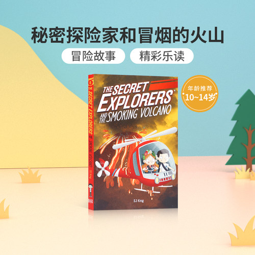 英文原版进口秘密探险家和冒烟的火山The Secret Explorers and the Smoking Volcano中小学生英语课外阅读冒险故事情节桥梁书
