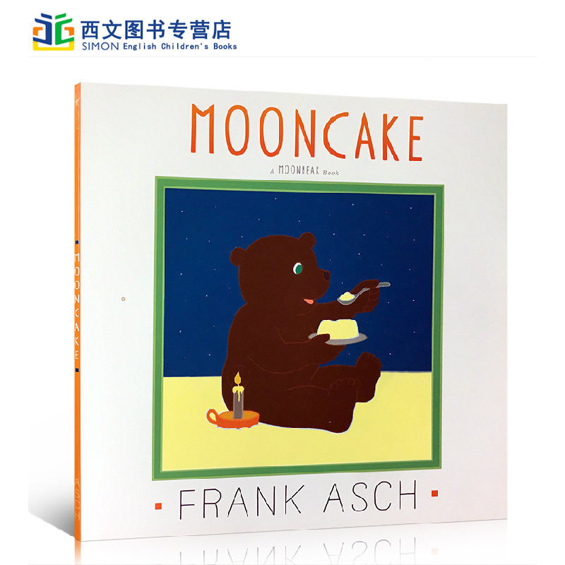 蛋糕 学前英语阅读趣味故事睡前故事图画书 启蒙4-6-8岁儿童认知单词