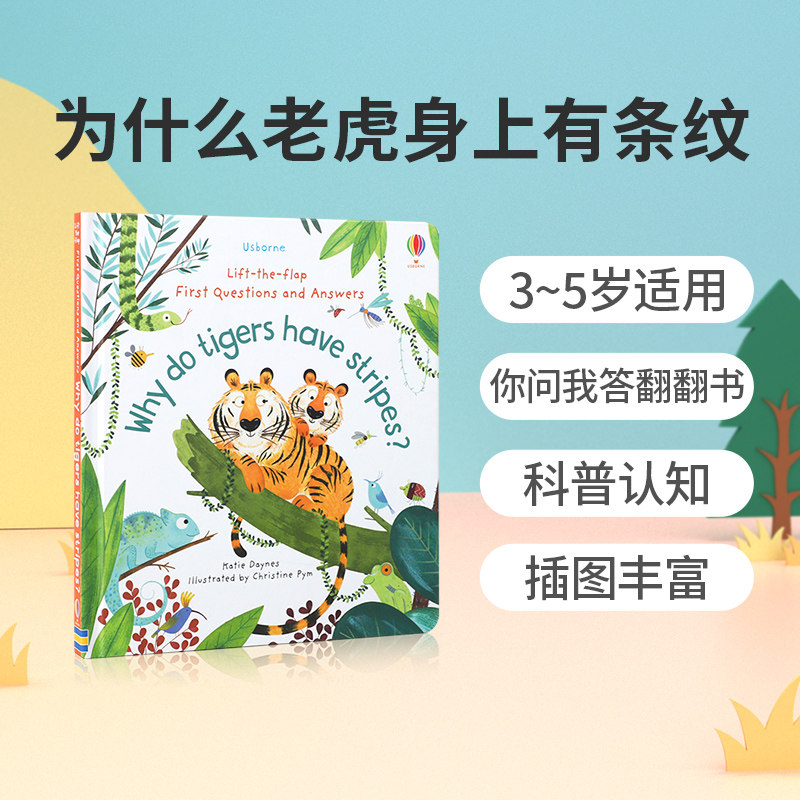 英文原版Why Do Tigers Have Stripes?为什么老虎身上有条纹 Usborne出版你问我答翻翻书3-5岁低幼儿童英语启蒙认知科普绘本图画书