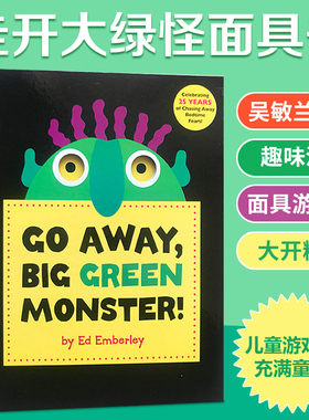预售送音频英文原版进口Go Away Big Green Monster走开绿色大怪物绘本大绿怪廖彩杏 吴敏兰推荐儿童认知趣味洞洞面具游戏书