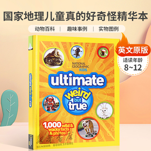 英文原版National Geographic Kids Ultimate Weird But True国家地理儿童真的好奇怪精华本1000个疯狂古怪的事例和照片8-12岁