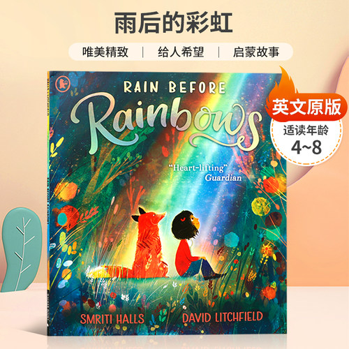 英文原版绘本 Rain Before Rainbows 彩虹前的雨 3-5岁低幼儿童英语启蒙认知绘本 宝宝睡前故事书图画书 亲子互动共读早教书