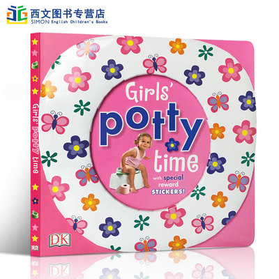 英文原版 Girls' Potty Time 便便习惯养成 告别尿布 女生上厕所的时间 启蒙4岁儿童女孩 学习使用便盆 入门启蒙绘本