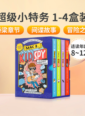 预售英文原版Mac B.Kid Spy超级小特务系列1-4盒装 学乐出版中小学生英语课外扩展阅读桥梁章节书精装儿童启发性的冒险间谍故事书