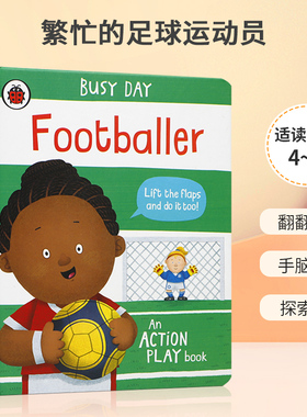 英文原版Ladybird Busy Day: Footballer繁忙的足球运动员 帮足球运动员把世界杯奖杯带回家儿童宝宝亲子启蒙教育翻翻书纸板