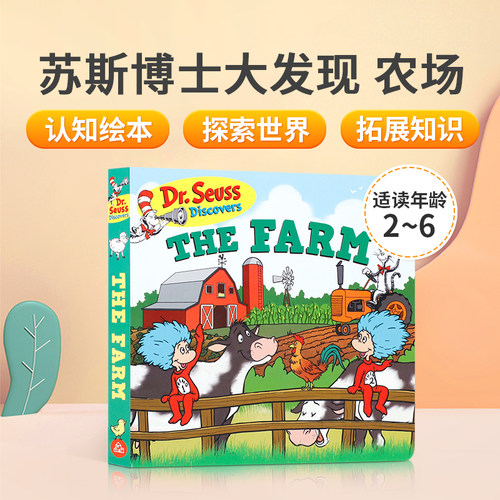 苏斯博士大发现：农场 Dr Seuss Discovers The Farm英文原版 幼儿启蒙认知入门科普绘本 亲子互动共读图画纸板书Random House出版