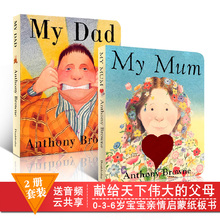 Dad Mum我爸爸妈妈纸板书家庭关系情商管理安东尼布朗Anthony 现货 6岁英语童书mydad 2册绘本My Browne3 mymum 送音频英文原版