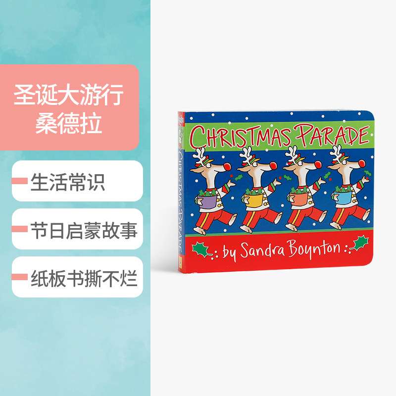 英文原版Christmas Parade Boynton, Sandra 圣诞大游行，桑德拉儿童英语图画书纸板书撕不烂节日绘本《纽约时报》畅销书作者