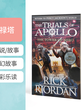 预售送音频第五季波西杰克逊同系列阿波罗的审判第五卷:尼禄塔The Trials of Apollo The Tower of Nero青少年希腊神话桥梁章节书