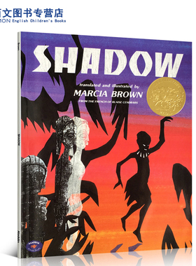 美国凯迪克金奖 英文进口绘本图画书影子名家Marcia Brown