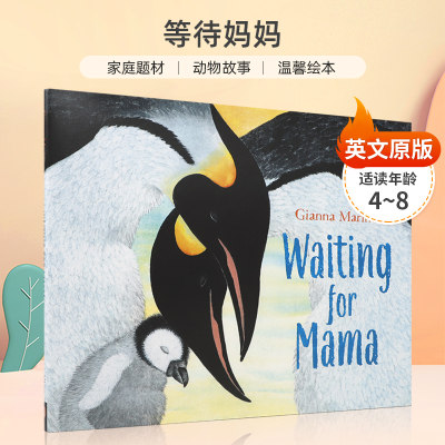 WaitingforMama等待妈妈