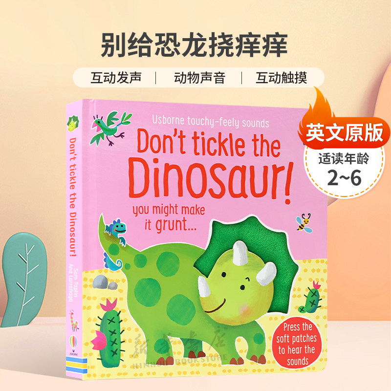 英文原版Usborne尤斯伯恩奇妙发声书Don't Tickle the Dinosaur别给恐龙挠痒痒触摸互动发声 动物声音 互动触摸纸板发声书2-6岁