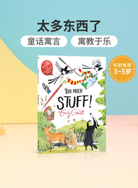 英文原版进口Too Much Stuff 太多东西了 3-5岁低幼儿童英语启蒙认知绘本 宝宝睡前亲子互动共读图画故事书 童话寓言平装绘本