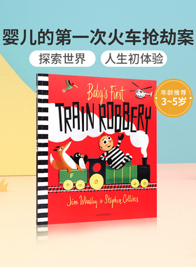 英文原版绘本Baby's First Train Robbery婴儿的第一次火车抢劫案 3-5岁低幼儿童英语启蒙认知绘本 亲子互动共读早教书图画故事书