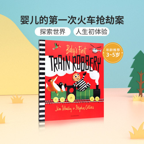 英文原版绘本Baby's First Train Robbery婴儿的第一次火车抢劫案 3-5岁低幼儿童英语启蒙认知绘本 亲子互动共读早教书图画故事书