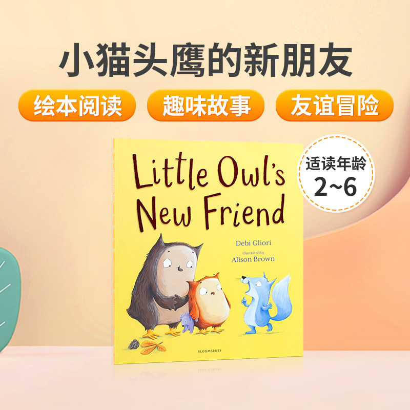 英文原版Little Owl's New Friend小猫头鹰的新朋友 儿童英语启蒙趣味阅读绘本 亲子共读宝宝友谊睡前故事书Bloomsbury出版