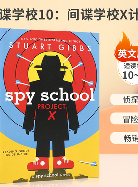 英文原版 Spy School 10 Spy School Project X间谍学校10：间谍学校X计划 10-14岁青少年英文侦探推理冒险故事平装桥梁章节书