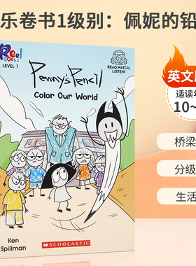 学乐卷书1级别：佩妮的铅笔Scholastic Reel Books Level 1: Penny's Pencil10-14岁儿童启蒙学乐系列分级桥梁书课外阅读