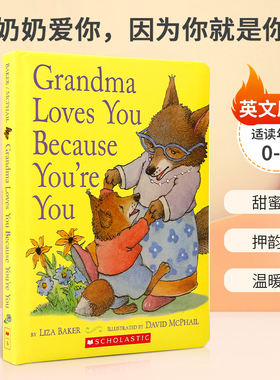 英文原版 奶奶爱你，因为你就是你 Grandma Loves You Because You're You 0-2岁儿童宝宝温暖亲情哄睡绘本纸板书Cartwheel