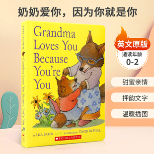 英文原版 You 2歲兒童寶寶溫暖親情哄睡繪本紙板書Cartwheel Loves Grandma 因為你就是你 奶奶愛你 Because