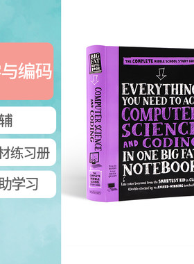 美国少年学霸超级笔记 科学与编码 Everything You Need to Ace Computer Science and Coding 英文原版工具书 计算机编程基础