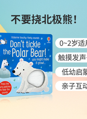Usborne英文原版 宝宝触摸书Don'T Tickle The Polar Bear!不要挠北极熊！低幼儿童触摸触感认知绘本 宝宝撕不烂纸板触摸书0-2岁