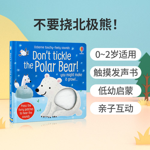 Usborne英文原版 宝宝触摸书Don'T Tickle The Polar Bear!不要挠北极熊！低幼儿童触摸触感认知绘本 宝宝撕不烂纸板触摸书0-2岁
