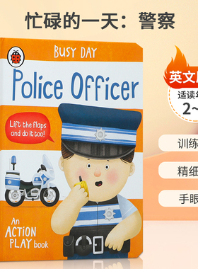 英文原版 Busy Day: Police Officer 纸板 忙碌的一天：警擦 2-6岁宝宝儿童早教启蒙翻翻互动纸板书基础概念认知Ladybird