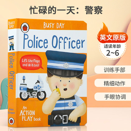 英文原版 Busy Day: Police Officer 纸板 忙碌的一天：警擦 2-6岁宝宝儿童早教启蒙翻翻互动纸板书基础概念认知Ladybird