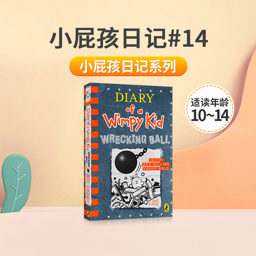 送音频英文原版Diary of a Wimpy Kid 14: Wrecking Ball小屁孩日记#14系列章节书平装绘本青少年课外阅读畅销漫画小说Jeff Kinney