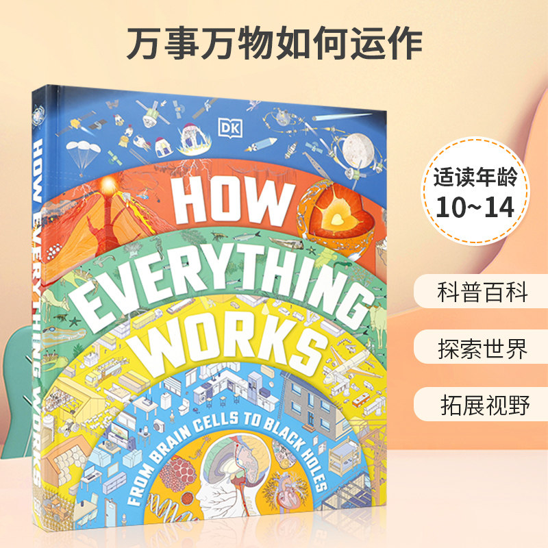 英文原版 How Everything Works 万事万物如何运作 全能百科全书 青少年中学生探索世界科普百科全知书绘本 steam读物精装