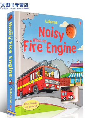 英文原版轨道消防车Usborne Noisy Wind-Up Fire Engine发声发条玩具纸板书儿童认知趣味游戏图画书2-6岁育儿互动亲子童书故事
