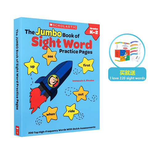 英文原版The Jumbo Book of sight word Words Practice Pages+I love 220 sight words分阶高频常见英语词汇单词幼儿闪卡扫描读音
