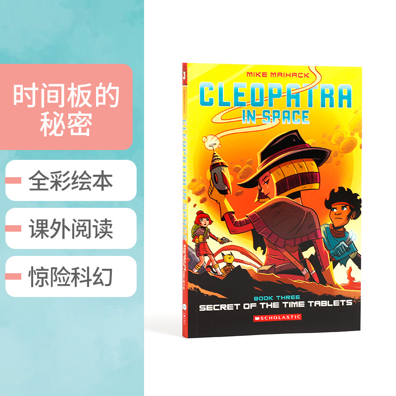 英文原版克利奥帕特拉在太空3:时间板的秘密 Cleopatra in Space:SECRET OF THE TIME TABLETS全彩平装绘本科幻故事书章节桥梁书