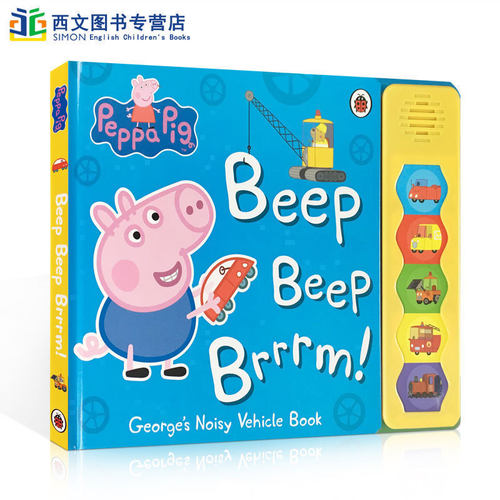 英文原版绘本Peppa Pig: Beep beep brrrm! George's Noisy Vehicle Book 粉红猪小妹乔治的拟声嘈杂的车辆纸板按键玩具发声书