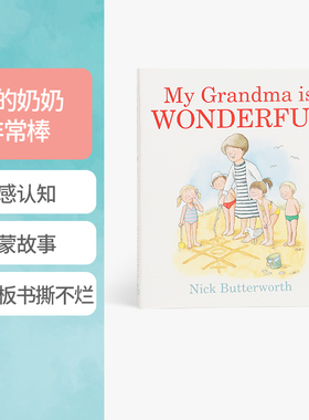 英文原版My Grandma Is Wonderful BB WML#100我的奶奶非常棒儿童亲情启蒙绘本 纸板书撕不烂亲子阅读童书进口正版书0-3岁情感认知