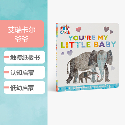 英文原版绘本Eric Carle艾瑞卡尔爷爷You're My Little Baby Touch and Feel Book你是我的小宝贝儿童英语启蒙触摸图画纸板书