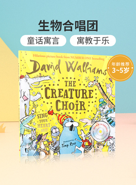 英文原版绘本The Creature Choir生物合唱团+CD 3-5岁低幼儿童英语启蒙认知绘本 宝宝睡前童话寓言故事书图画书David Walliams著作