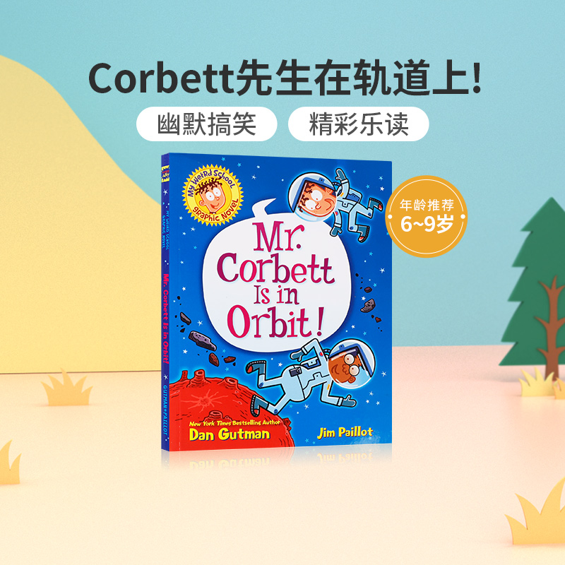英文原版 疯狂学校系列Corbett先生在轨道上!My Weird School Graphic Novel: Mr. Corbett Is in Orbit! 儿童英语桥梁章节漫画书