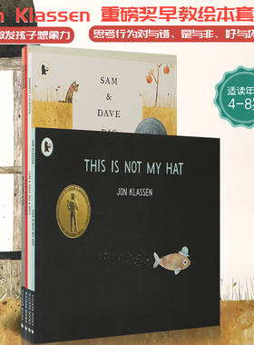 英文原版The Jon Klassen乔恩·克拉森作品绘本凯迪克金银奖格林威奖We Found a Hat/This is Not My Hat/Extra Yarn/Sam and Dave