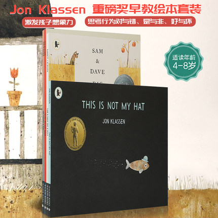 英文原版The Jon Klassen乔恩·克拉森作品绘本凯迪克金银奖格林威奖We Found a Hat/This is Not My Hat/Extra Yarn/Sam and Dave
