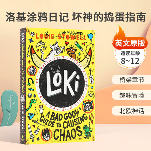 预售英文原版Loki: a bad god's guide to causing chaos洛基涂鸦日记 坏神的捣蛋指南有趣的日记式故事北欧神话章节书8-12岁