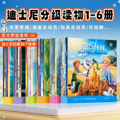 迪士尼英语分级阅读Disney Kids Readers1-6级朗文培生冰雪奇缘玩具海底总动员疯狂动物城2灰姑娘狮子王彼得潘皮克斯动画故事英文
