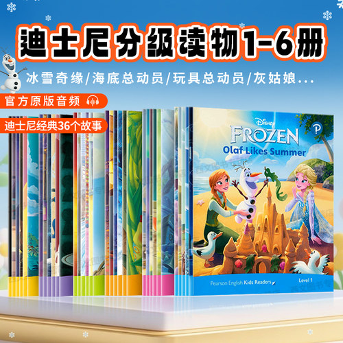 迪士尼英语分级阅读Disney Kids Readers1-6级朗文培生冰雪奇缘玩具海底总动员疯狂动物城2灰姑娘狮子王彼得潘皮克斯动画故事英文